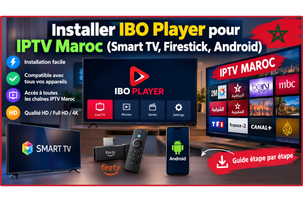 IPTV MAROC